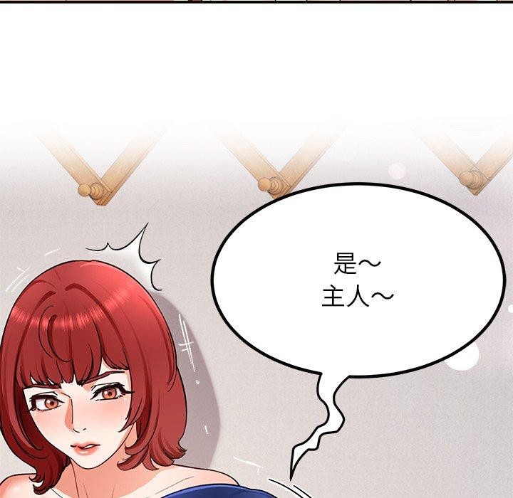 第31话 - 第125.jpg页