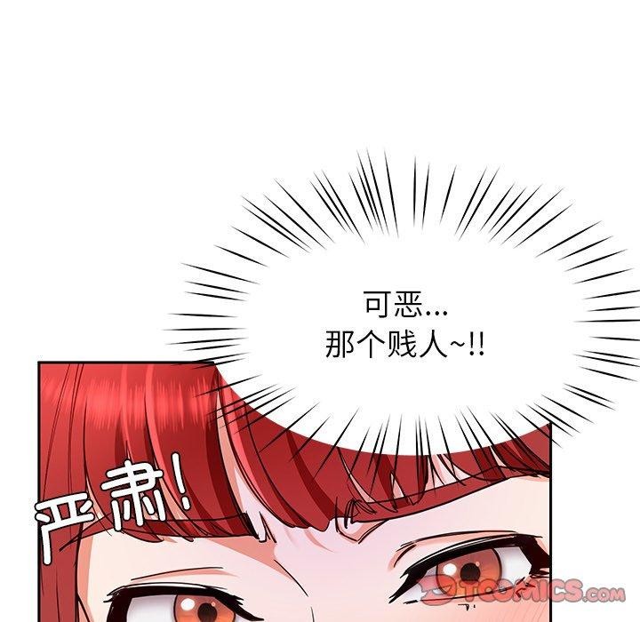 第31话 - 第129.jpg页