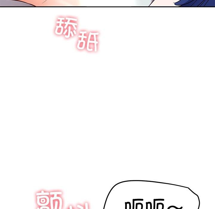 第31话 - 第138.jpg页