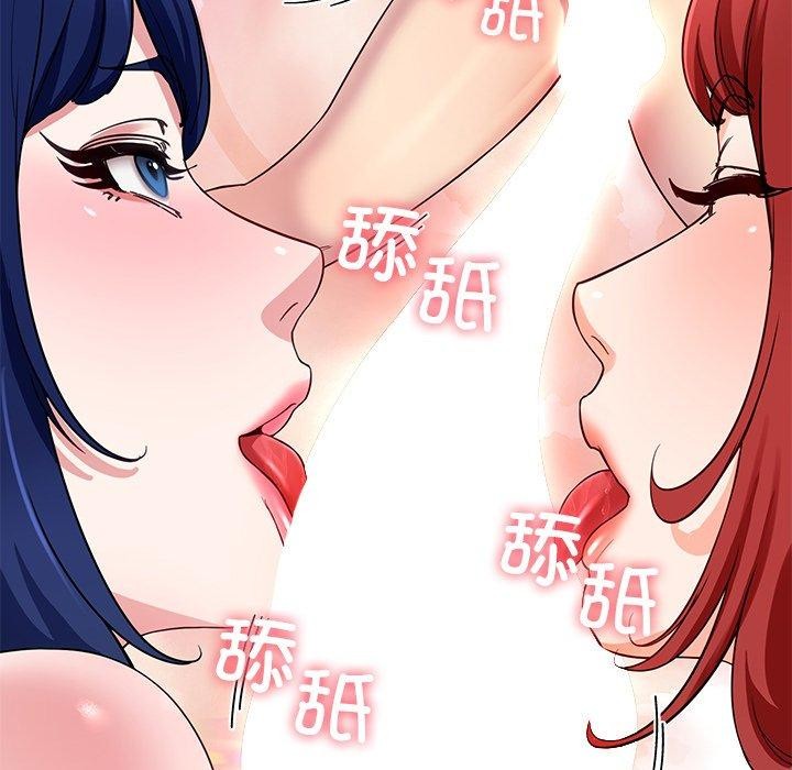第31话 - 第143.jpg页