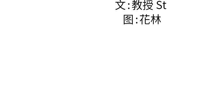 第31话 - 第146.jpg页