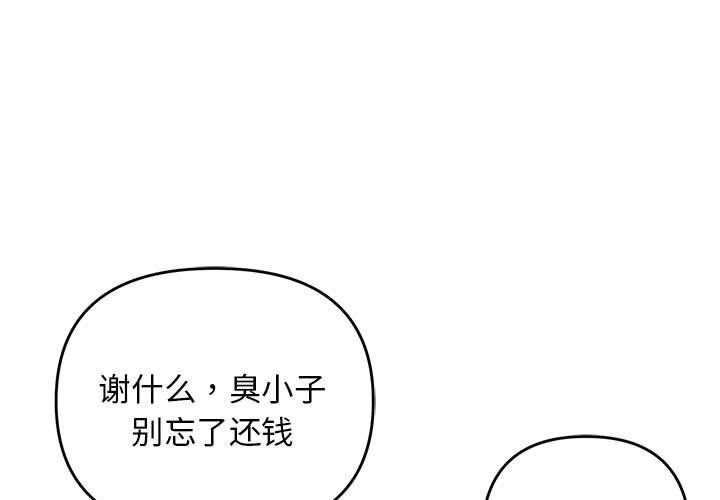 第39话 - 第1.jpg页