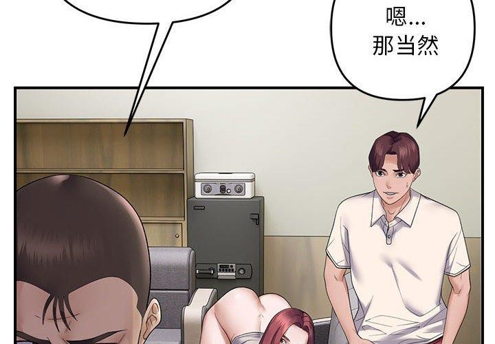第39话 - 第2.jpg页