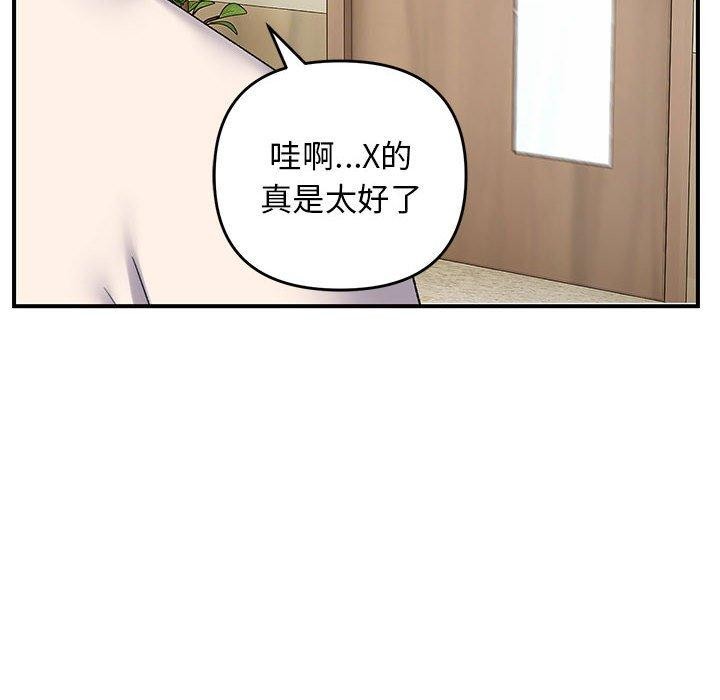 第39话 - 第6.jpg页
