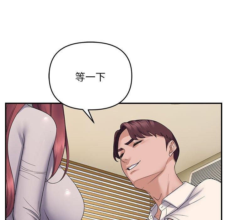 第39话 - 第12.jpg页