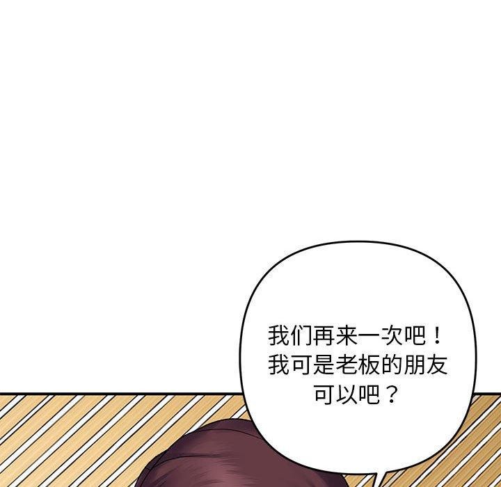 第39话 - 第14.jpg页