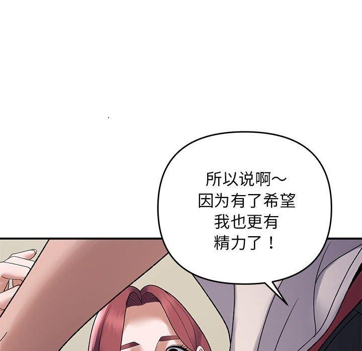 第39话 - 第17.jpg页