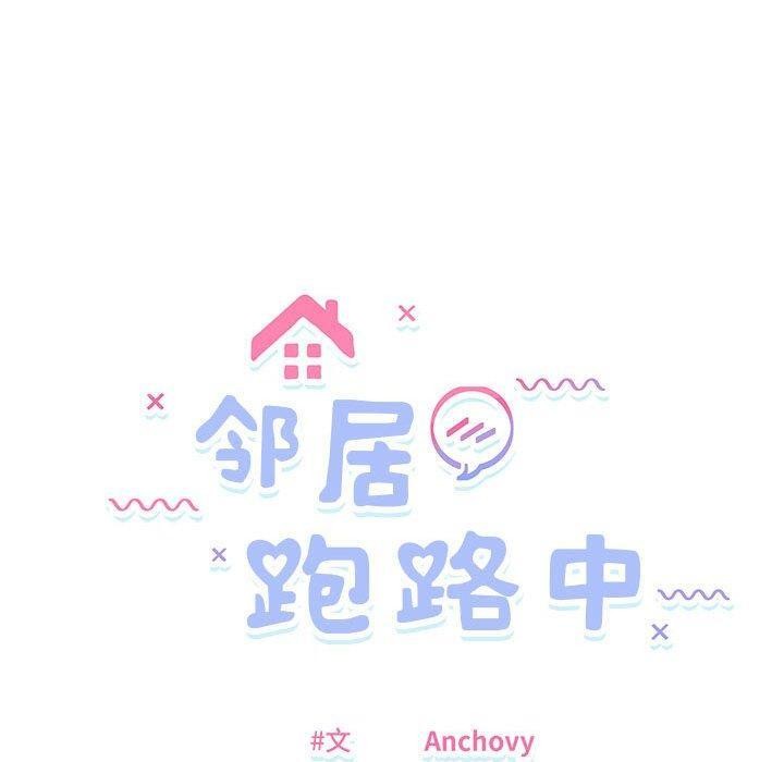 第39话 - 第20.jpg页