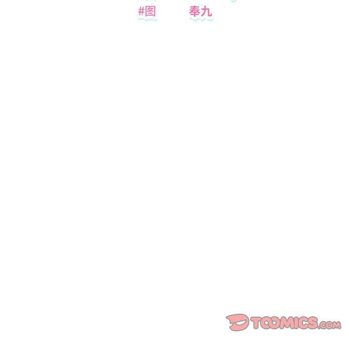 第39话 - 第21.jpg页