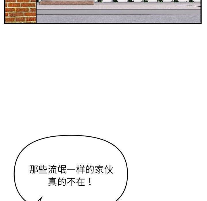 第39话 - 第23.jpg页