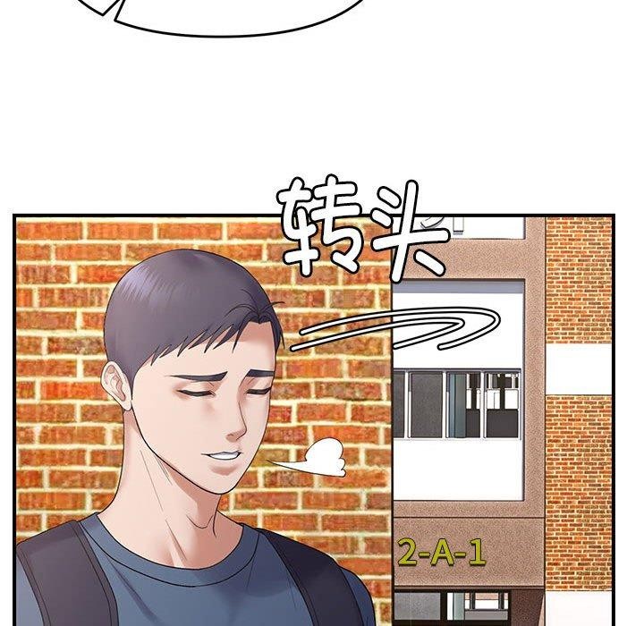 第39话 - 第24.jpg页