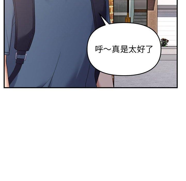 第39话 - 第25.jpg页