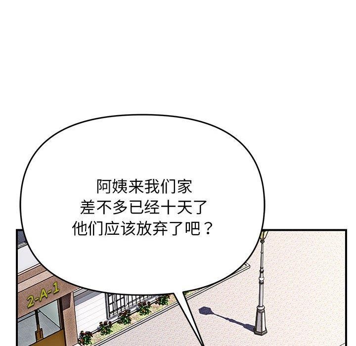 第39话 - 第26.jpg页