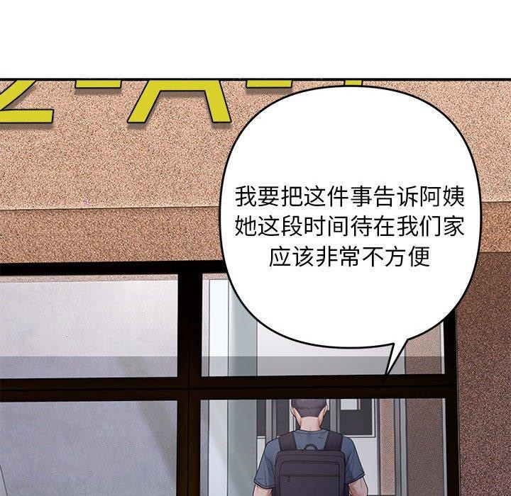第39话 - 第29.jpg页