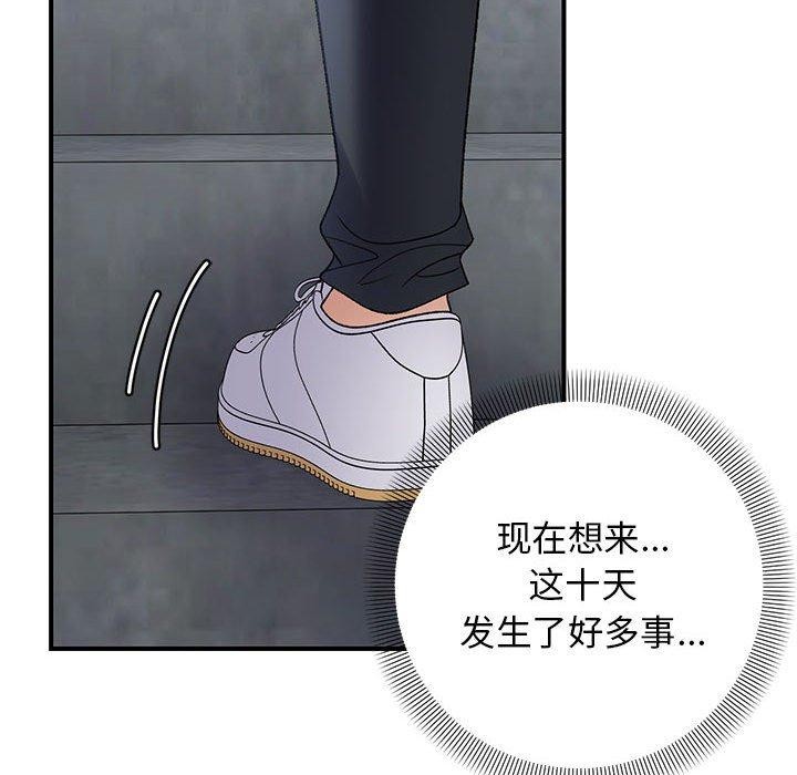 第39话 - 第32.jpg页