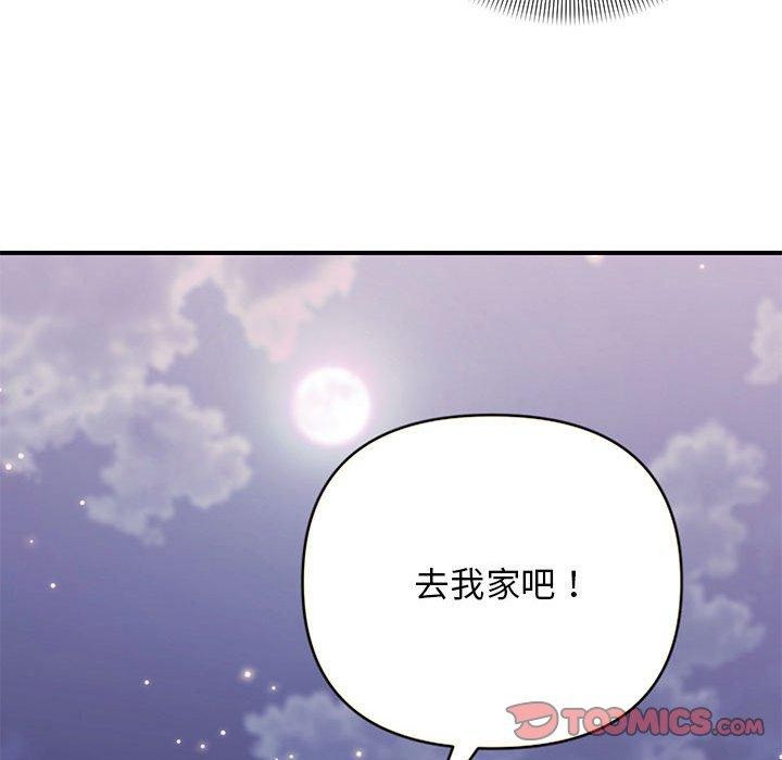 第39话 - 第33.jpg页