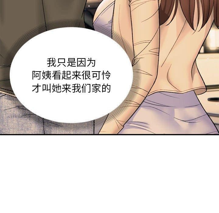 第39话 - 第35.jpg页