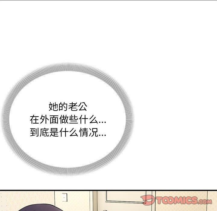 第39话 - 第39.jpg页
