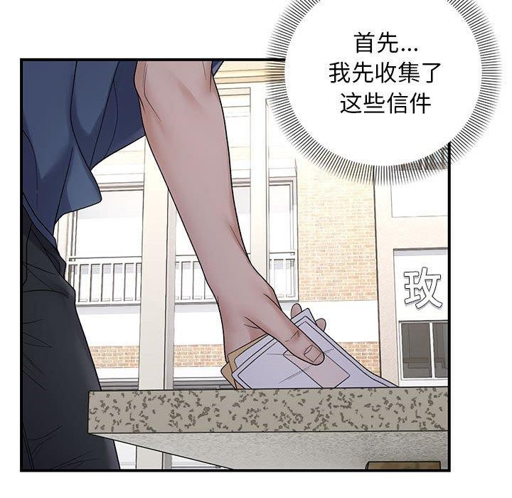 第39话 - 第42.jpg页