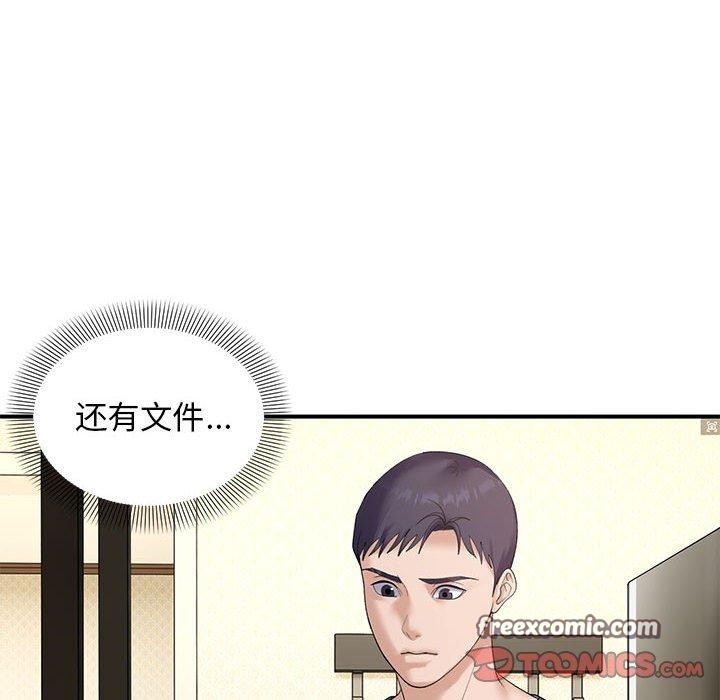 第39话 - 第45.jpg页