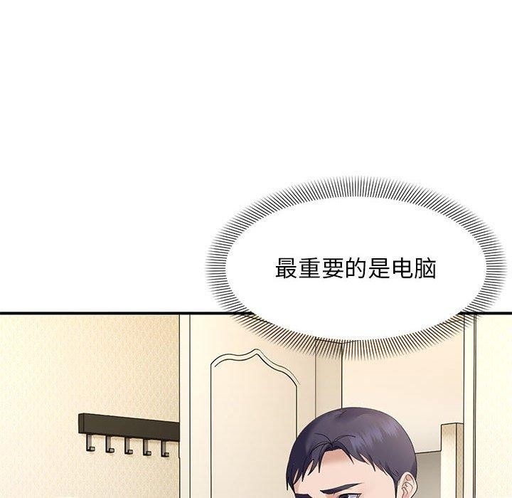 第39话 - 第49.jpg页