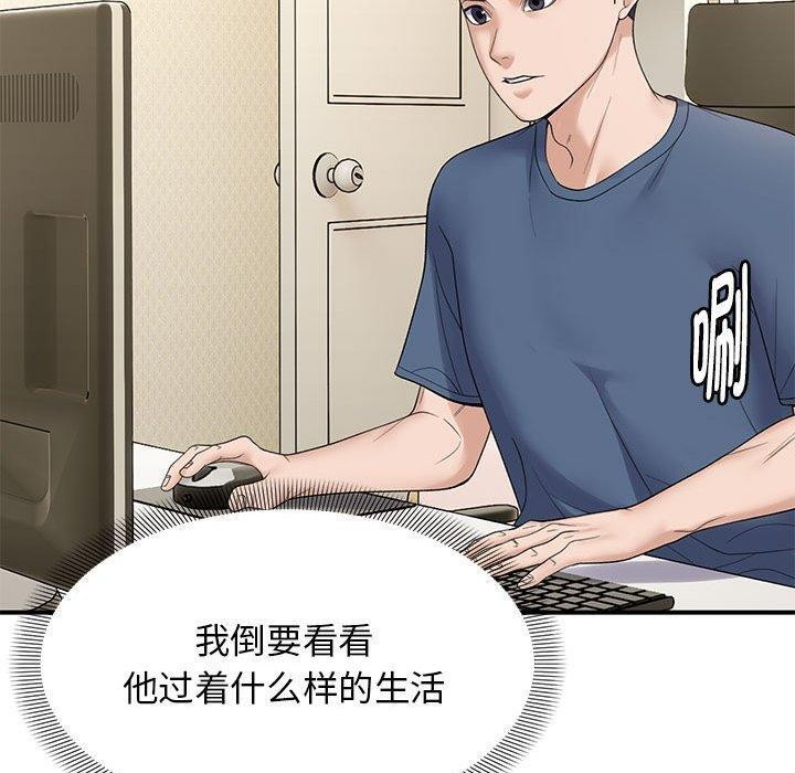第39话 - 第50.jpg页