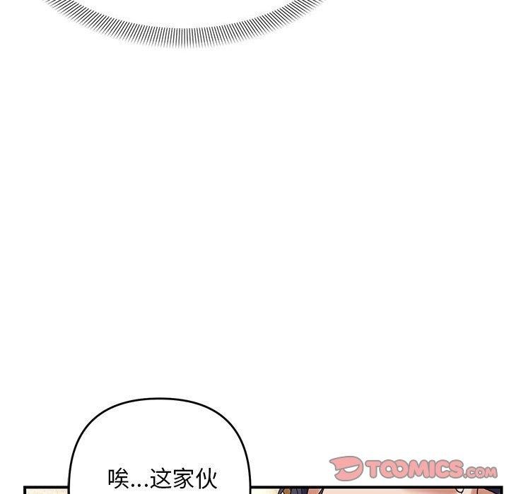 第39话 - 第51.jpg页