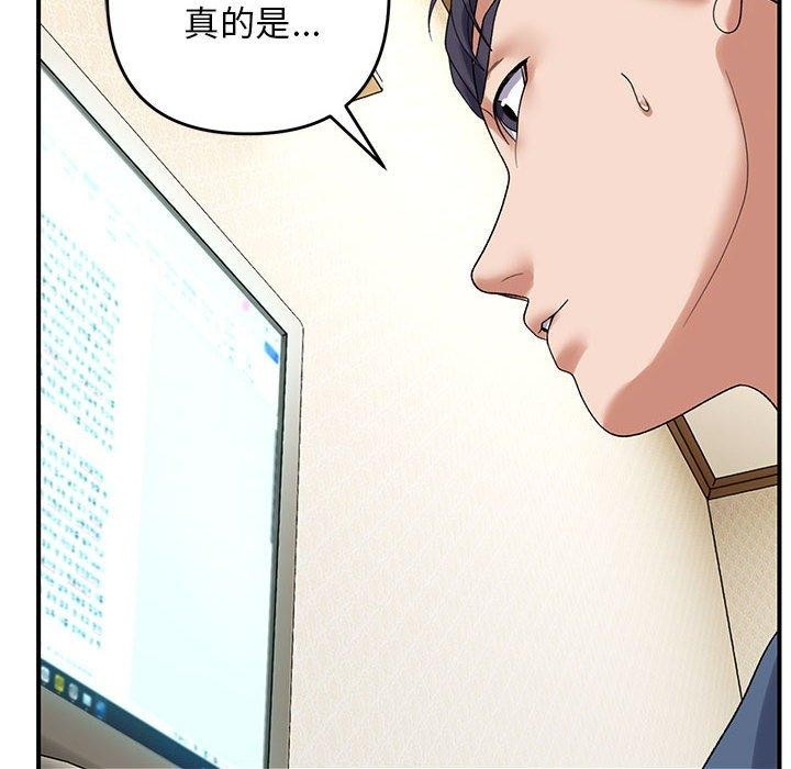 第39话 - 第52.jpg页