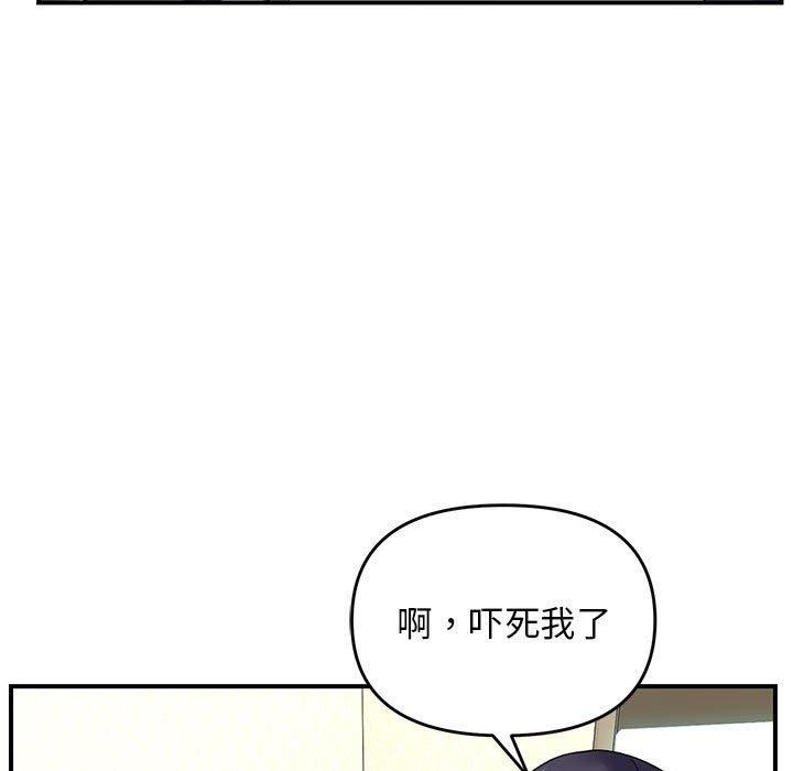 第39话 - 第53.jpg页