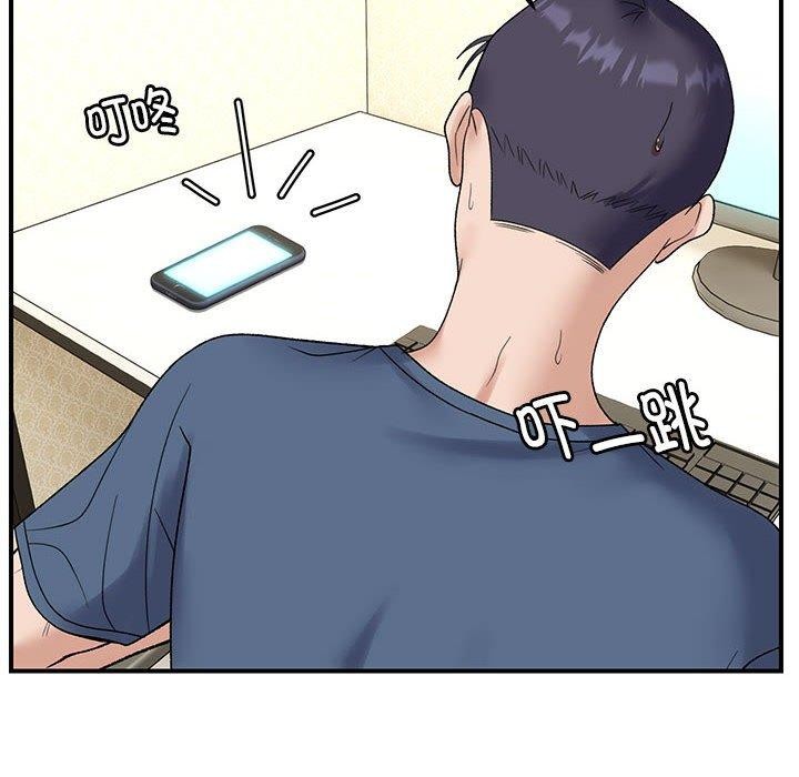 第39话 - 第54.jpg页