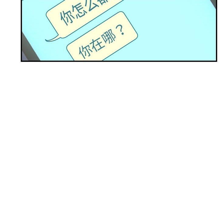 第39话 - 第58.jpg页