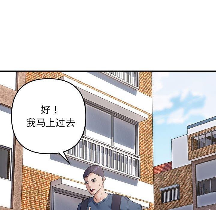第39话 - 第59.jpg页