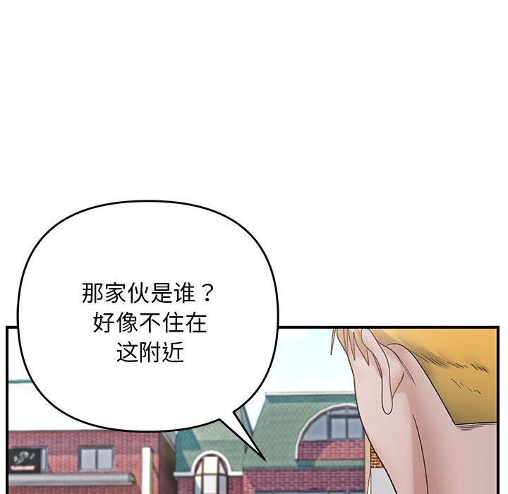 第39话 - 第61.jpg页