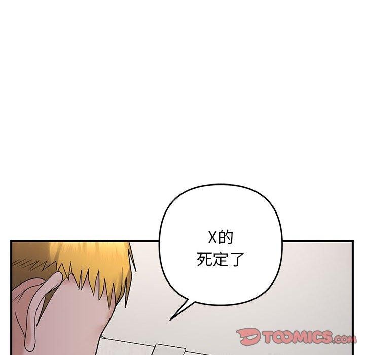 第39话 - 第63.jpg页