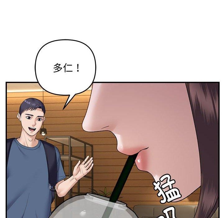 第39话 - 第67.jpg页