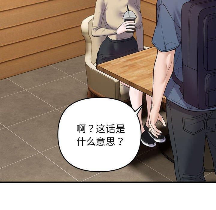 第39话 - 第70.jpg页