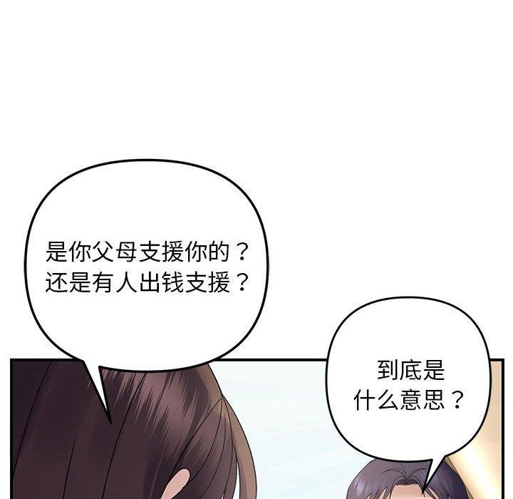第39话 - 第71.jpg页