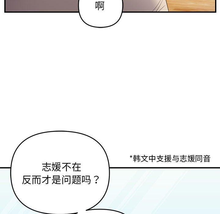 第39话 - 第73.jpg页