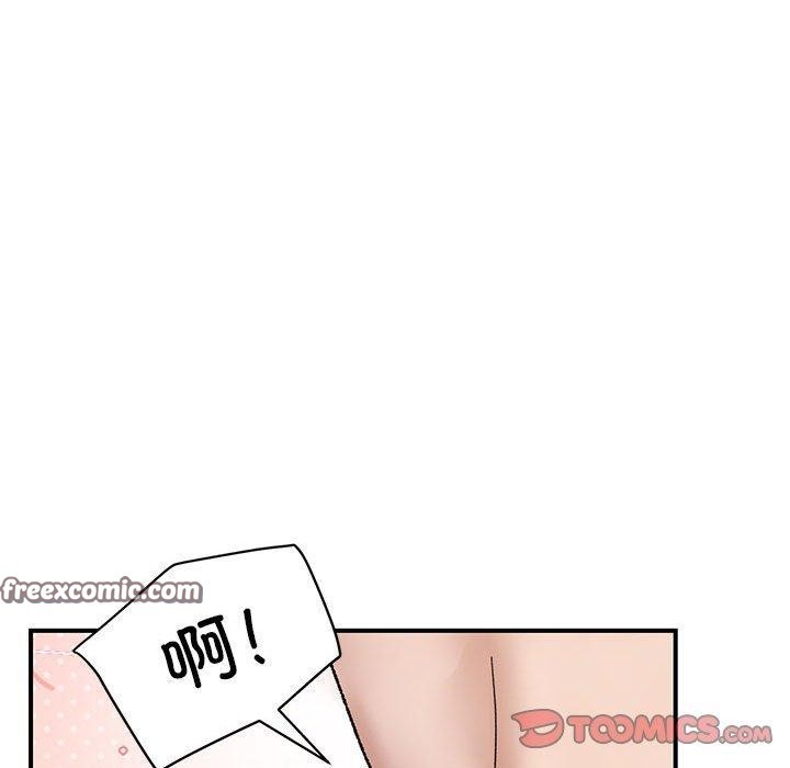 第39话 - 第75.jpg页