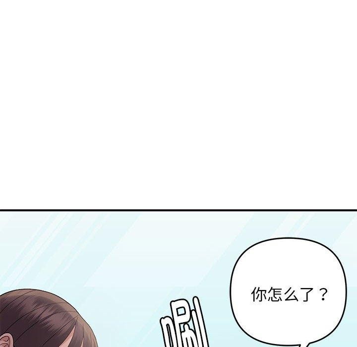 第39话 - 第77.jpg页