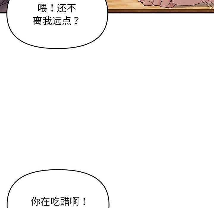 第39话 - 第79.jpg页