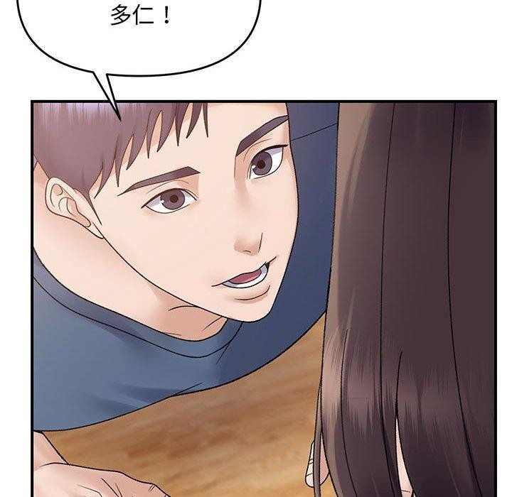 第39话 - 第80.jpg页