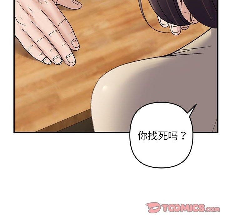 第39话 - 第81.jpg页