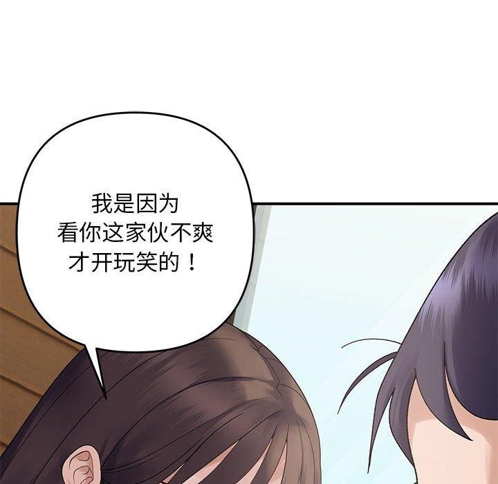 第39话 - 第82.jpg页