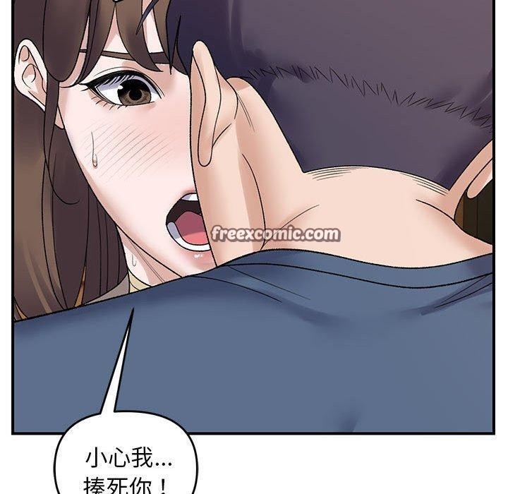 第39话 - 第90.jpg页