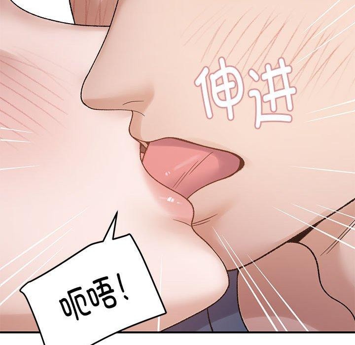 第39话 - 第92.jpg页