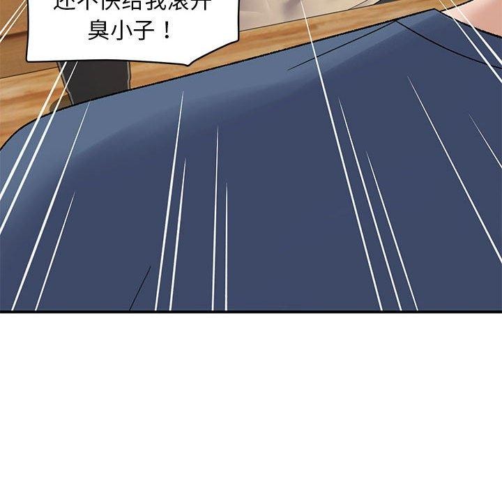 第39话 - 第95.jpg页