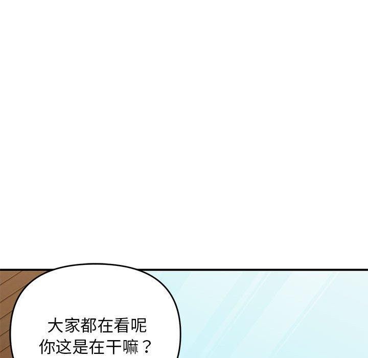 第39话 - 第96.jpg页
