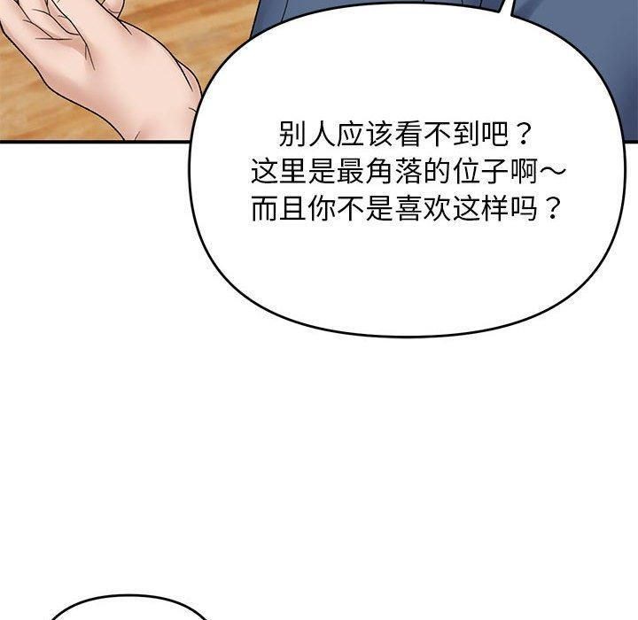 第39话 - 第100.jpg页