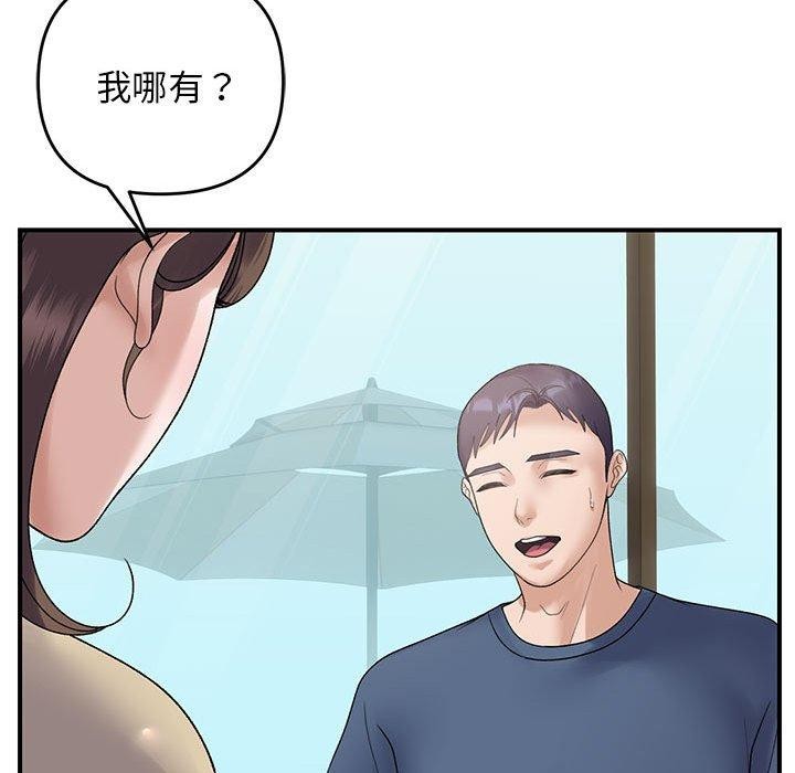 第39话 - 第101.jpg页
